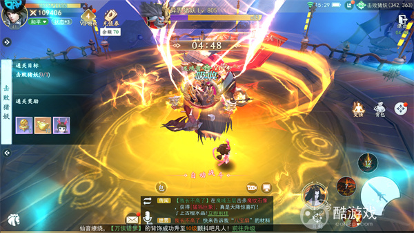 我欲修真破解版内置修改器-我欲修真无限仙玉资源版下载