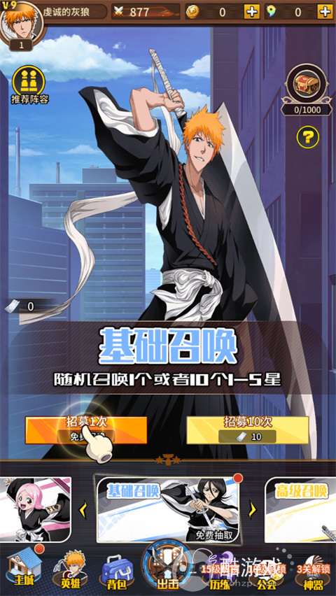 [死神]超神觉醒手游有没有内部号 超神觉醒手游内部号及新手攻略分享