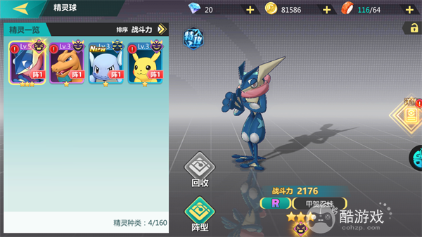 守护小精灵无限彩虹币兑换码-守护小精灵无限钻石破解版