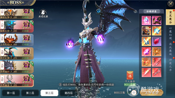 上古情歌正式服送无限元宝-上古情歌游戏破解器