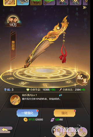 [女版三国]乱入英雄bt版-乱入英雄真正破解版下载