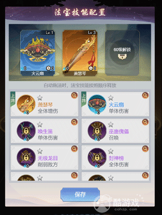 [女版三国]乱入英雄bt版-乱入英雄真正破解版下载