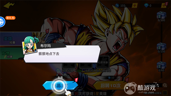 神魔幻想破解版内购-神魔幻想七龙珠内购破解版下载