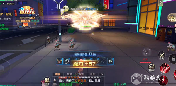 异能都市破解版无限充值-异能都市破解版私服下载