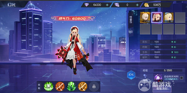 魔力契约2023内部扶持号如何申请 内部号激活码最新分享