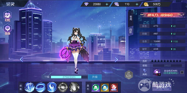 魔力契约2023内部扶持号如何申请 内部号激活码最新分享