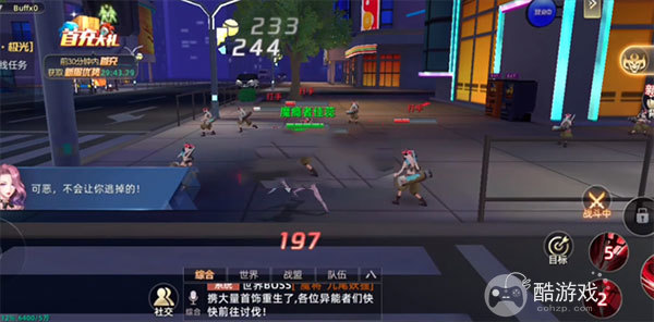 异能都市破解版无限充值-异能都市破解版私服下载