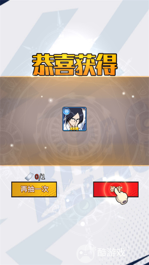 [死神]超神觉醒手游有没有内部号 超神觉醒手游内部号及新手攻略分享