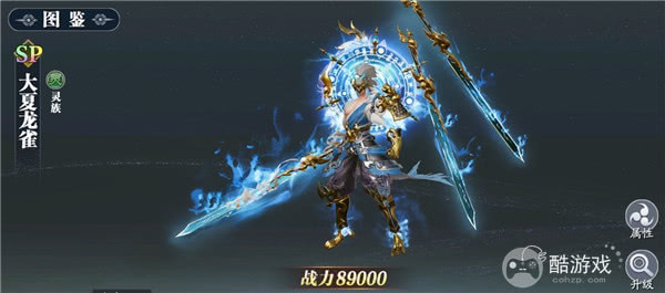 幻世九歌无限充值破解版-幻世九歌免费内购版下载