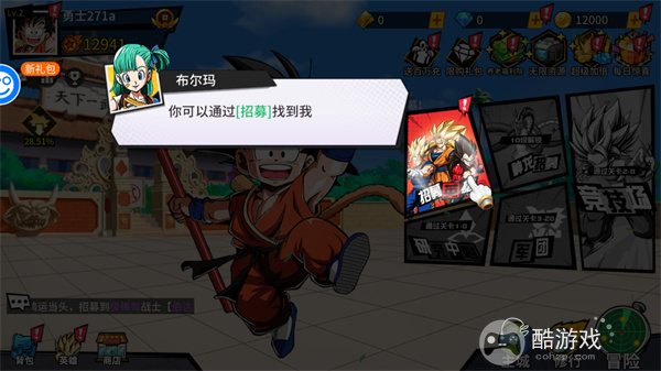 神魔幻想破解版内购-神魔幻想七龙珠内购破解版下载