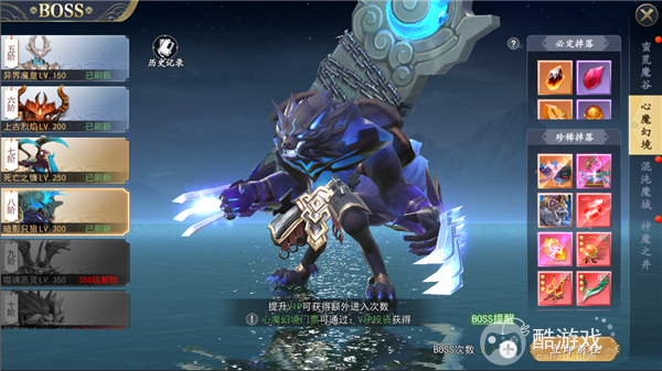 上古情歌正式服送无限元宝-上古情歌游戏破解器