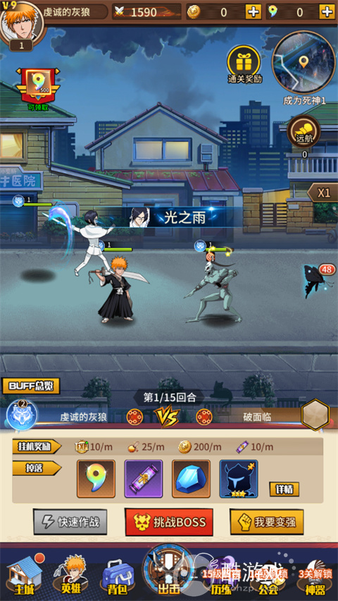 [死神]超神觉醒手游有没有内部号 超神觉醒手游内部号及新手攻略分享