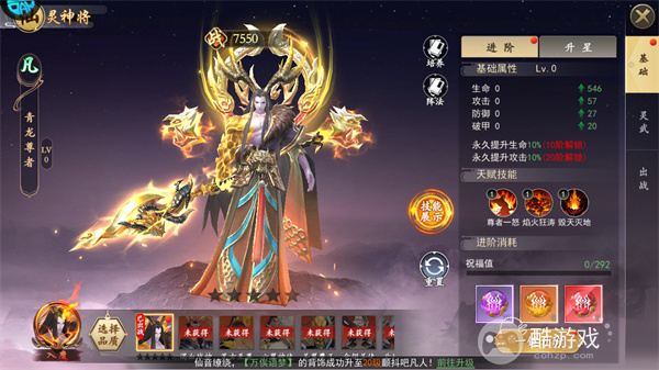 我欲修真破解版内置修改器-我欲修真无限仙玉资源版下载