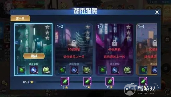 异能都市破解版无限充值-异能都市破解版私服下载
