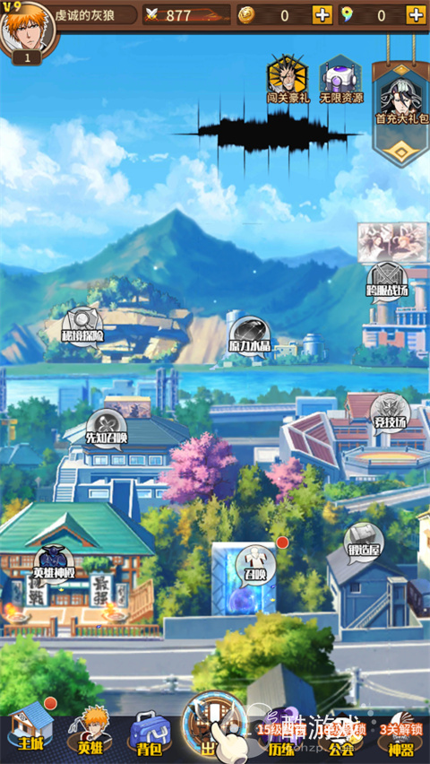 [死神]超神觉醒手游有没有内部号 超神觉醒手游内部号及新手攻略分享