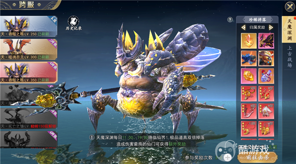 上古情歌正式服送无限元宝-上古情歌游戏破解器