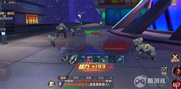 异能都市破解版无限充值-异能都市破解版私服下载