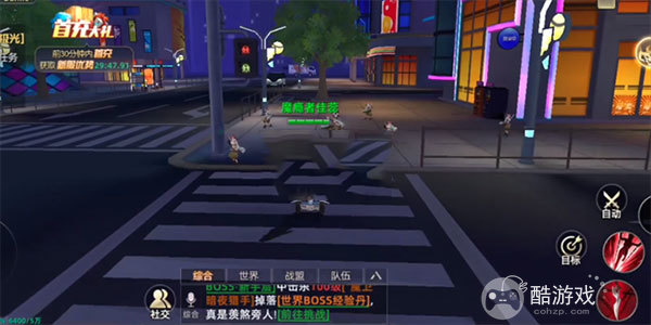 异能都市破解版无限充值-异能都市破解版私服下载