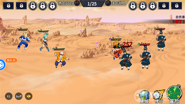 神魔幻想破解版内购-神魔幻想七龙珠内购破解版下载