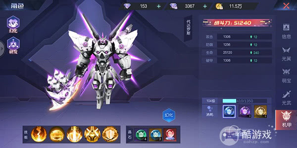 魔力契约2023内部扶持号如何申请 内部号激活码最新分享