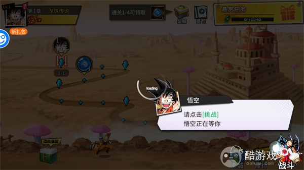 神魔幻想破解版内购-神魔幻想七龙珠内购破解版下载