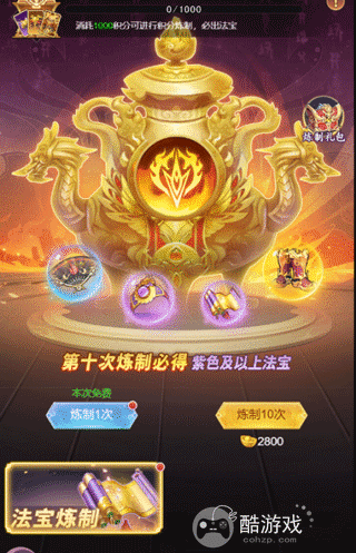 [女版三国]乱入英雄bt版-乱入英雄真正破解版下载