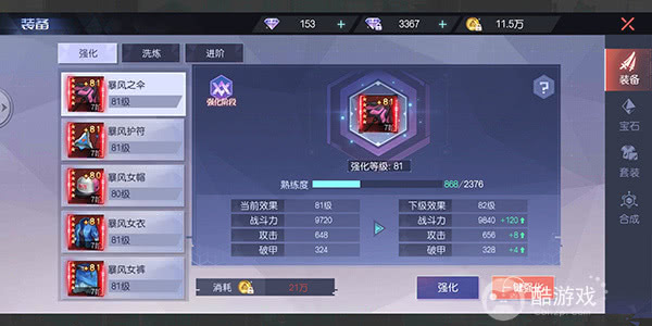 魔力契约2023内部扶持号如何申请 内部号激活码最新分享