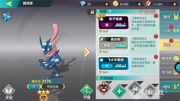 守护小精灵无限彩虹币兑换码-守护小精灵无限钻石破解版