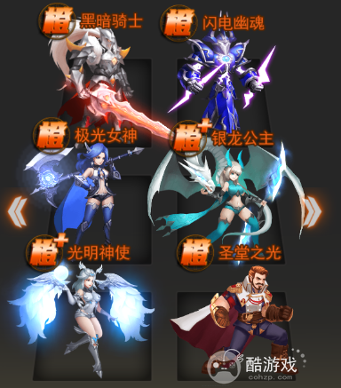 女神联盟2内部号折扣返利号申请渠道 女神联盟2打金版0.1折福利