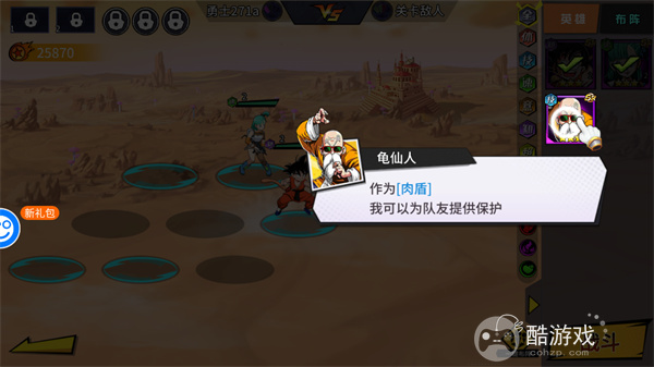 神魔幻想破解版内购-神魔幻想七龙珠内购破解版下载