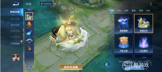 王者荣耀端午节限免皮肤有哪些 2023端午限免返场皮肤详细介绍[多图]