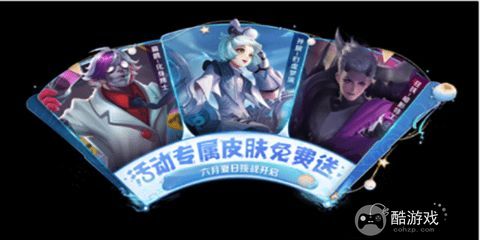 王者荣耀端午节限免皮肤有哪些 2023端午限免返场皮肤详细介绍[多图]