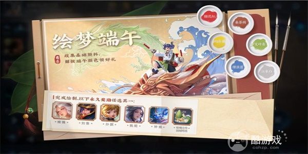 王者荣耀端午节限免皮肤有哪些 2023端午限免返场皮肤详细介绍[多图]