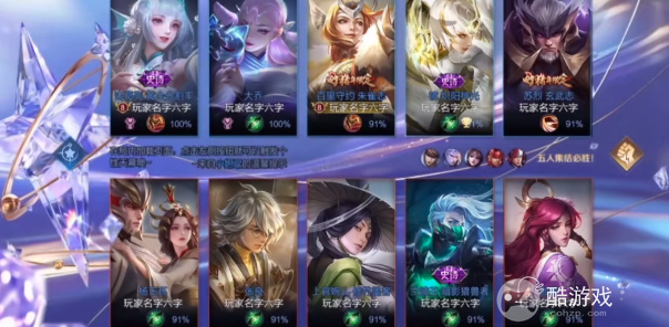 《王者荣耀》v10传承怎么玩 v10传承介绍