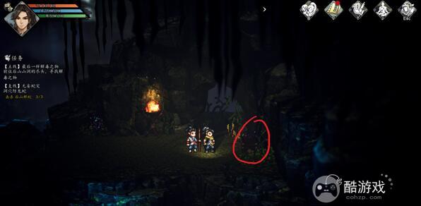 《逸剑风云决》梧桐村山蛇洞宝箱在什么位置 梧桐村山蛇洞宝箱收集指南