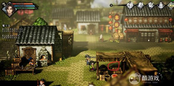 《逸剑风云决》梧桐村山蛇洞宝箱在什么位置 梧桐村山蛇洞宝箱收集指南