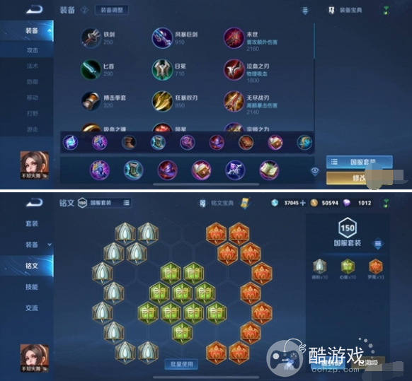 王者荣耀法刺不知火舞应该怎样玩 角色玩法指南