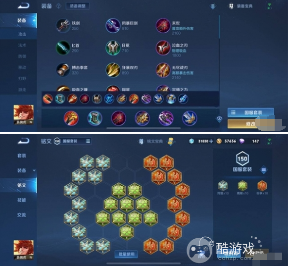 《王者荣耀》裴擒虎怎么玩  玩法指南