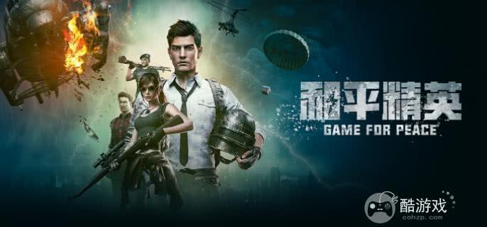 和平精英地铁逃生文件柜位置怎么寻找 位置分享