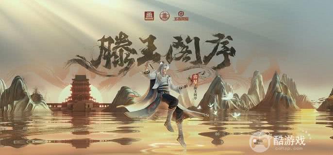 王者荣耀国服弈星需要怎么玩 游戏操作分享