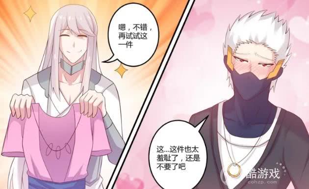 王者荣耀李白撕了王昭君的衣服 去衣无遮挡正能量高清图