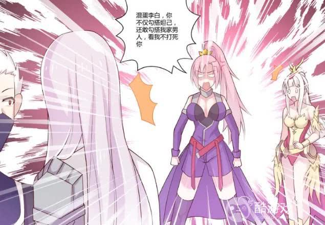 王者荣耀李白撕了王昭君的衣服 去衣无遮挡正能量高清图