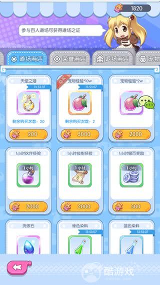 心力物语破解版内购-心力物语红包版2024下载