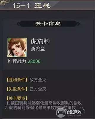 啪啪三国2真正内购破解版-啪啪三国2无限金币钻石版下载