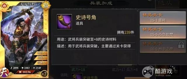 啪啪三国2真正内购破解版-啪啪三国2无限金币钻石版下载
