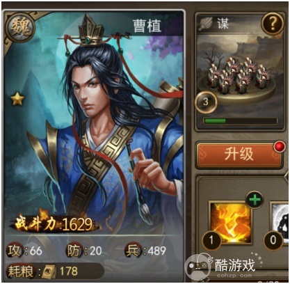 攻城三国破解版内购-攻城三国无限元宝单机破解版下载