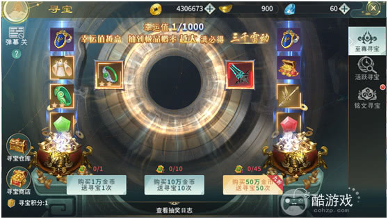 剑舞乾坤破解版无限元宝2023-剑舞乾坤真正内购版下载