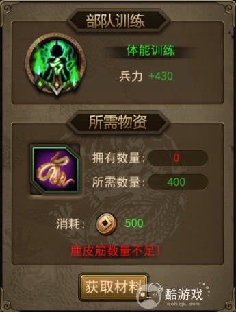 攻城三国破解版内购-攻城三国无限元宝单机破解版下载