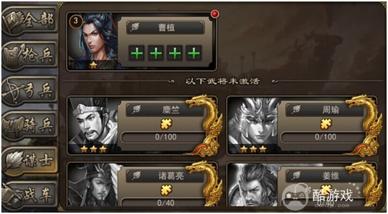 攻城三国破解版内购-攻城三国无限元宝单机破解版下载