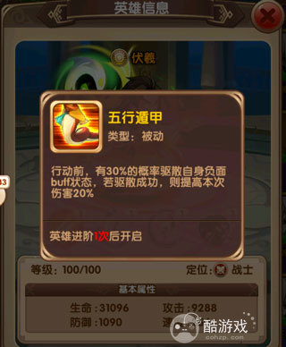 漫斗纪元内购服免费-漫斗纪元无限内购版不用登录下载